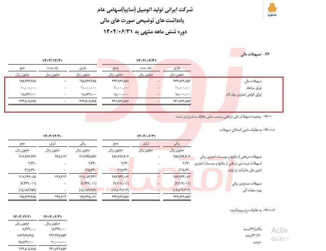 photo_2026-01-31_14-31-48