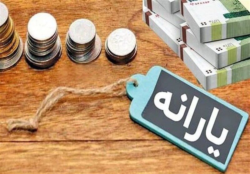 یارانه نقدی آبان‌ماه خانوارهای دهک‌های اول تا سوم واریز شد
