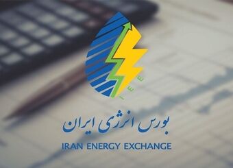 از سرگیری معاملات بازارهای کالایی در بورس انرژی از امروز
