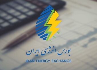 از سرگیری معاملات بازارهای کالایی در بورس انرژی از امروز
