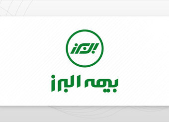 بیمه البرز روی لبه تیغ؛ رشد حبابی یا انتحار مدیریتی؟  
