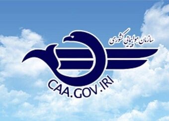 وجه بلیت پروازهای لغو شده به مسافران بازگردانده می شود
