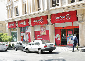 تورم در زندگی مردم؛ سود در ترازنامه افق کوروش   
                                     