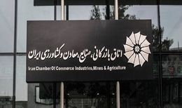 گزارش منتشره در فضای مجازی درباره آثار مکانیسم ماشه مورد تأیید نیست
