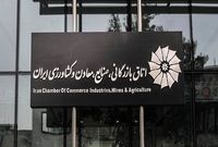 گزارش منتشره در فضای مجازی درباره آثار مکانیسم ماشه مورد تأیید نیست
