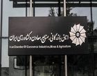 گزارش منتشره در فضای مجازی درباره آثار مکانیسم ماشه مورد تأیید نیست
