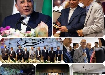 گروه مالی گردشگری آیین بزرگداشت استاد غلامحسین امیرخانی را در رویداد «طنین قلم» برگزار کرد