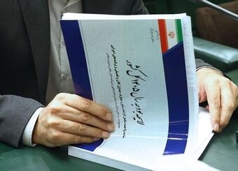 بودجه ۱۴۰۵ روی میز مجلس / بررسی رسمی از یکشنبه آغاز می‌شود