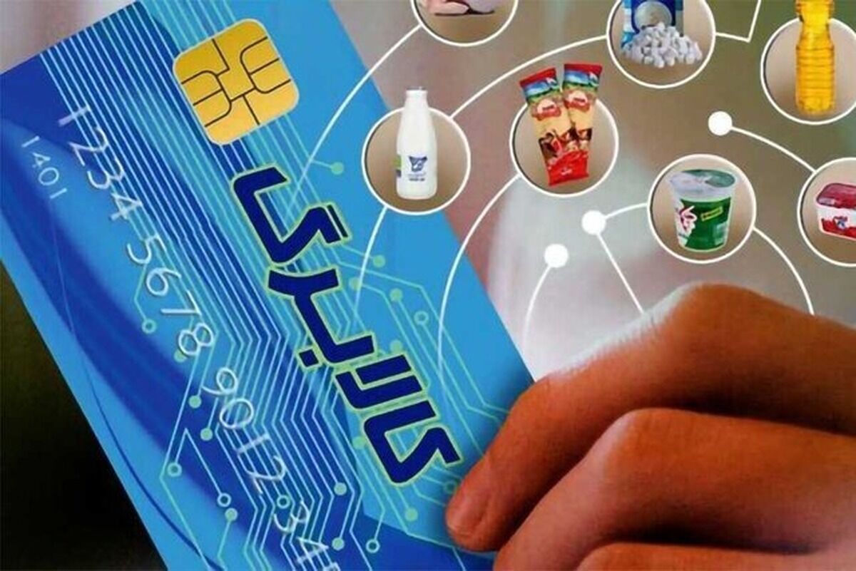 جزئیات مهم از مرحله سوم طرح کالابرگ الکترونیک / همه دهک‌ها بخوانند
