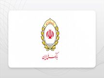تمام اقساط تسهیلات بانکی را با بام پرداخت کنید