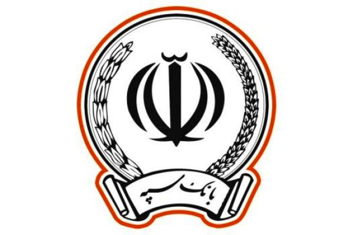 یارانه دارندگان حساب در بانک سپه واریز شده است