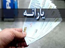 پرداخت یارانه پخت نان به تمام نانوایان کشور آغاز شد
