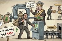 مداخله در بازار ارز، همه را «مجرم» کرد/ قهر دلار‌های صادراتی ربطی به کارت بازرگانی ندارد