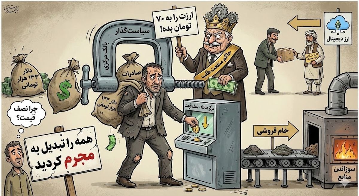 مداخله در بازار ارز، همه را «مجرم» کرد/ قهر دلار‌های صادراتی ربطی به کارت بازرگانی ندارد