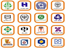 کدام بانک‌ها، امروز تعطیل هستند؟

