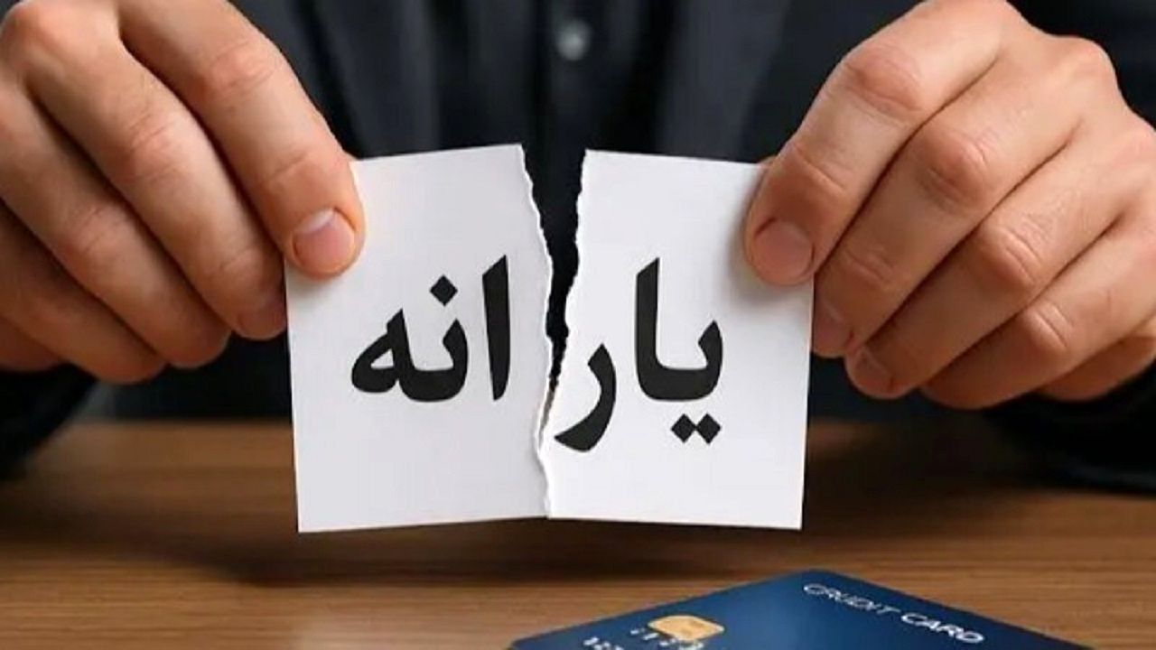 رقم واقعی یارانه نقدی به 4/800/000 تومان رسید | در طرح جدید یارانه نقدی و کالابرگ یکی شدند