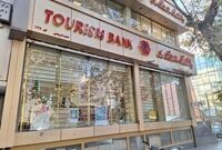 عملکرد رو به رشد بانک کردشگری در شاخص‌های مالی و درآمدهای عملیاتی