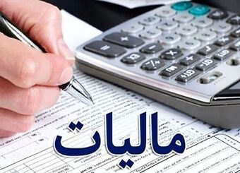 مهلت اعتراض به اوراق مالیاتی تمدید شد/ مشمولین جا نمانند
