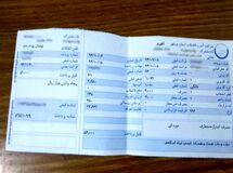 آب و برق گران می‌شود؟
