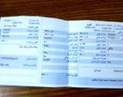 آب و برق گران می‌شود؟
