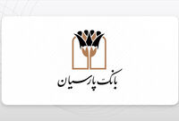 آزادی تمامی مادران زندانی جرائم مالی غیرعمد تا سقف 250 میلیون تومان به همت بانک پارسیان

