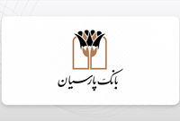آزادی تمامی مادران زندانی جرائم مالی غیرعمد تا سقف 250 میلیون تومان به همت بانک پارسیان
