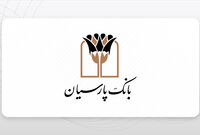 آزادی تمامی مادران زندانی جرائم مالی غیرعمد تا سقف 250 میلیون تومان به همت بانک پارسیان
