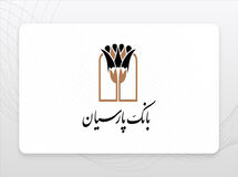 آزادی تمامی مادران زندانی جرائم مالی غیرعمد تا سقف 250 میلیون تومان به همت بانک پارسیان

