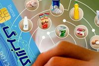 مشمولان کالابرگ حساب خود را چک کنند
