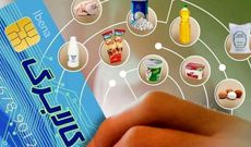 مشمولان کالابرگ حساب خود را چک کنند
