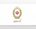 صدرنشینی بانک ملی ایران در پرداخت وام ازدواج
