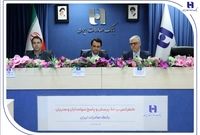 انضباط مالی و مدیریت نقدینگی رهیافت بانک صادرات ایران در دوره تحول