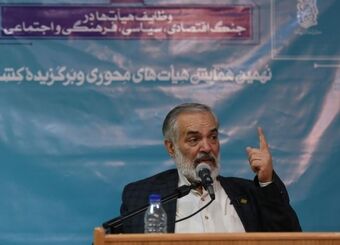 چرا حسین فریدون از بانک ملت در دبی وام صفر درصد گرفت؟