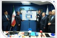 سامانه جامع متمرکز ارزی بانک صادرات ایران رونمایی شد