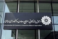 سه تصمیم مهم گمرکی ابلاغ شد/ تمدید مهلت کشاورزی و ترخیص درصدی فعال شد
