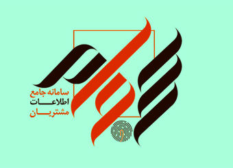 یک میلیون سهام‌دار جدید به سامانه سجام پیوستند
