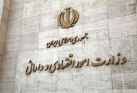 سال نخست اقتصاد در دولت چهاردهم؛ از مبارزه با پولشویی تا تحول گمرک

