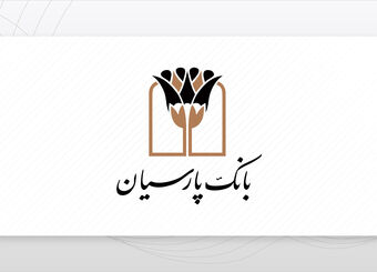 برندگان یک میلیارد ریالی دوازدهمین دوره قرعه‌کشی سپرده سبای بانک پارسیان
