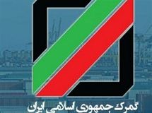 شانس پایین جبران کسری 110 هزار میلیاردی بودجه از محل واردات خودرو