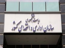 کارمندانی که پست خیلی مهمی ندارند میتوانند دورکار بمانند/ سخنگوی سازمان اداری و استخدامی خبر داد
