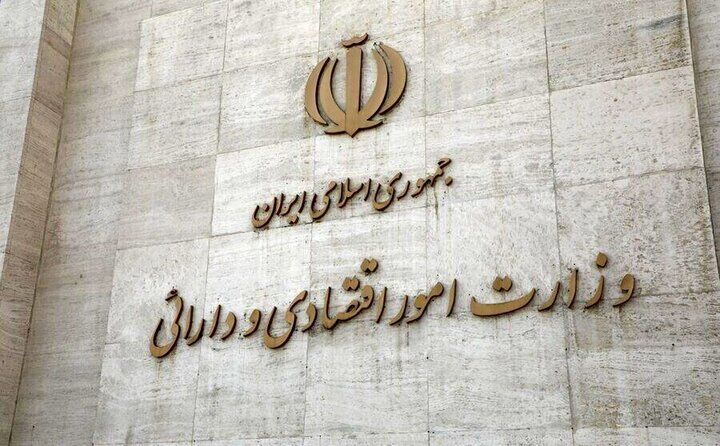 گزارش سالانه بدهی‌ها و مطالبات دولت به رئیس‌جمهور ارسال شد
