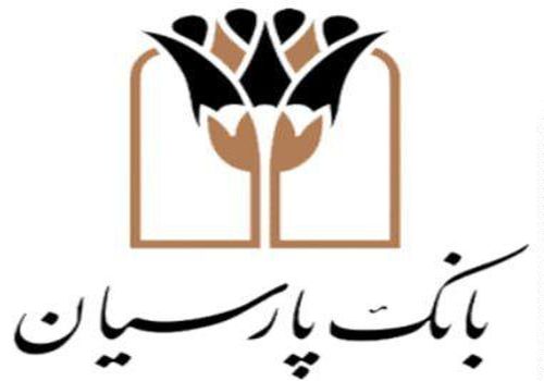 قدردانی از همراهی مشتریان؛ جوایز دهمین قرعه‌کشی سپرده سبای باشگاه مشتریان بانک پارسیان اهدا شد
