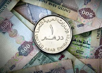 قیمت درهم امارات؛ امروز ۱۴ مرداد 
