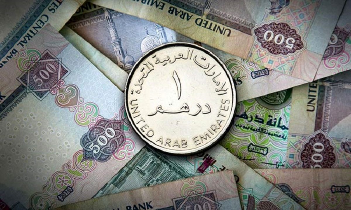 قیمت درهم امارات؛ امروز ۱۴ مرداد