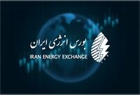 نماد گواهی صرفه‌جویی نفت‌گاز در بورس انرژی باز شد
