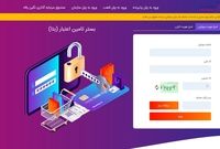 فروش 66 همت کالا و خدمات از طریق سامانه "بتا" بانک رفاه کارگران
