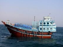 توقیف محموله 800 میلیاردی قاچاق در بندر لنگه
