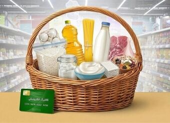 خبر جدید از واریز کالابرگ / کالابرگ این افراد برای سه ماه شارژ شد
