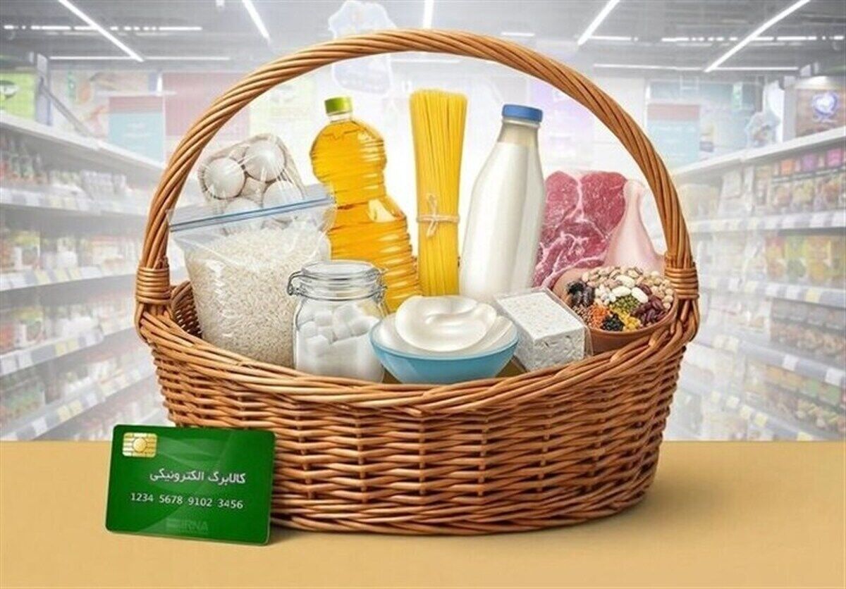 خبر جدید از واریز کالابرگ / کالابرگ این افراد برای سه ماه شارژ شد
