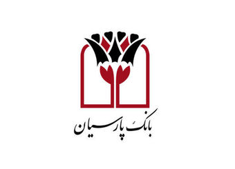 سرعت، یکپارچگی، امنیت و سادگی؛ چهار‌گانه تحول دیجیتال با «پارس وام» پارسیان
